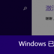 word比对两个文档的内容